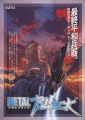 Thumbnail for version as of 09:01, 26 April 2022