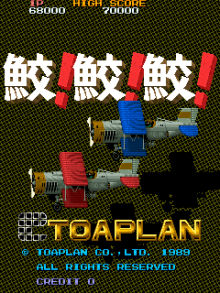 Same same same title screen.png