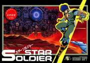 StarSoldierFamicomCover.webp