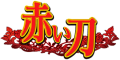 Thumbnail for version as of 20:50, 18 February 2023