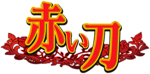 Katana Logo.png