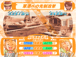 Affection Nail level 5 .png