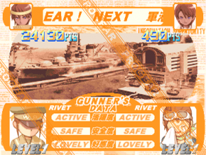 Affection Rivet level 1.png