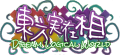 Thumbnail for version as of 20:22, 2 March 2024