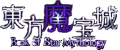 Thumbnail for version as of 09:26, 11 November 2024
