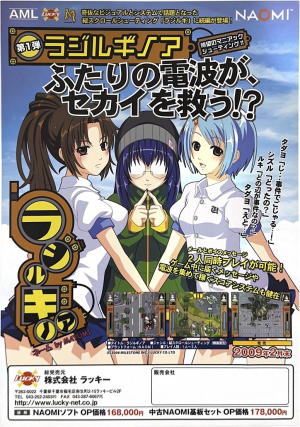 Radirgy noa flyer.png