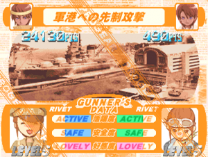 Affection Rivet level 5 .png