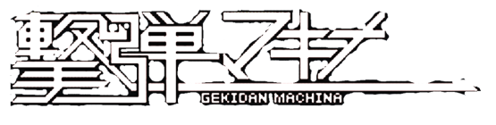 GKD-MCHN logoV2.png