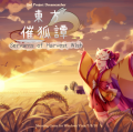 Thumbnail for version as of 01:56, 12 November 2024