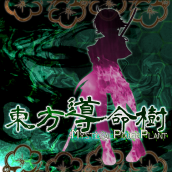 Th doumeiju cover.png
