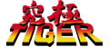 Thumbnail for version as of 22:30, 12 February 2023