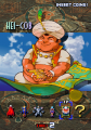 Thumbnail for version as of 19:58, 12 July 2020