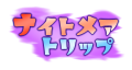 Thumbnail for version as of 21:47, 8 November 2023