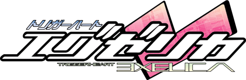 Triggerheart Exelica Logo.png