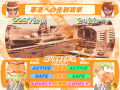 Thumbnail for version as of 21:10, 11 April 2021