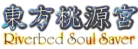 Tougenkyulogo.png
