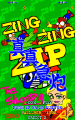 Thumbnail for version as of 19:10, 8 May 2024