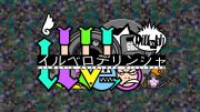 Illvelo dillinjah logo.jpg