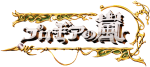 Progear logo.png
